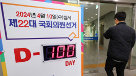 북강서 분리 가능성 희박… 남구 합구 땐 ‘현역 빅매치’