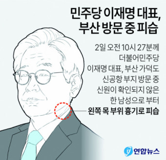 “전날 봉하마을 참배 현장서도 봤다”   잇단 목격담에 계획범죄 가능성 커