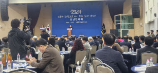 경남 양산상공회의소, 2024년 신년 인사회 ‘성황리’ 개최