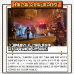종량제봉투 판매금 3800만 원 훔친 공무원 모친 암 치료비 때문에 [이슈네컷]