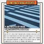 종량제봉투 판매금 3800만 원 훔친 공무원 모친 암 치료비 때문에 [이슈네컷]