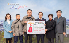 와이케이스틸(주), 사하구에 1000만 원 성금