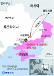 우크라 '북한 미사일 추정' 잔해 공개…