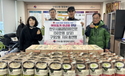 [포토뉴스]구포2동 자유총연맹 곰탕 기탁