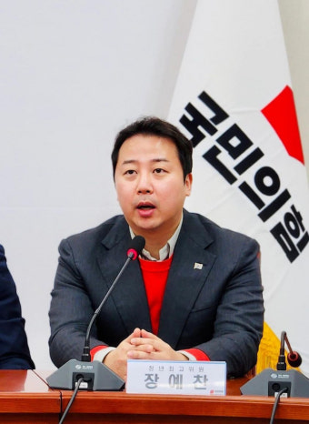 장예찬, 부산 수영구 총선 출마 선언…