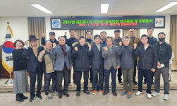 새마을지도자망미1동협의회 신임회장 취임,  성품 후원으로 따뜻한 맞이
