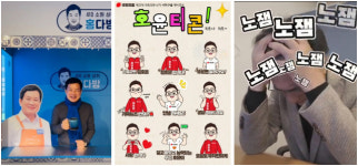 다방·이모티콘… 갈 길 먼 PK 원외 얼굴 알리기 분주