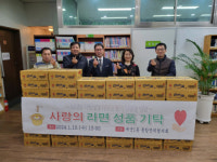 개금1동 통합방위협의회, 새해 소외된 이웃을 위한 라면 성품 기탁