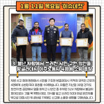 창원 주유소 ‘혼유 사고’ 차량 17대 피해…휘발유 배관에 경유 연결 추정[이슈네컷]