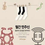 [부산 공연] 이번 주에 뭐 볼까? [2024년 1월 15~21일]