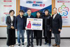 부산 북구 발달장애인 도예작가, 이웃돕기 성금 전달