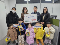 이편한세상 동래온천 어린이집, 동래구 온천3동에 성금 전달