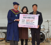부산해마루학교, 기장군 정관읍에 관내 취약계층 지원을 위해 성금 187만원 기탁
