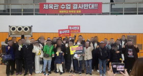 오락가락 행정에 교실대신 체육관으로 내몰린 거제 장애 학생들