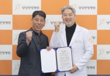 창원 당당한방병원, 창원시 장애인축구협회와 업무협약