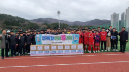 전지훈련은 거제에서! 거제시 축구 스토브리그 개최