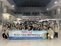 기장군 해외어학연수단, 세계를 향해 출발