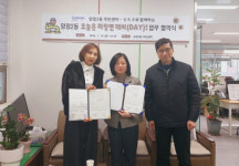 금하루 & 양정2동 주민센터 취약계층을 위한 무료식사지원 업무 협약