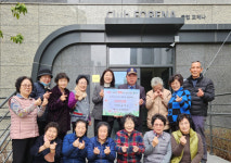 [포토뉴스]참전유공자 윤행웅 씨, 경로당에 성금 기탁