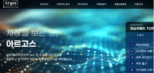 국회도서관 “AI의정분석 서비스에 오류 있었다”