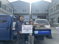 ㈜경민상사, 사상구 학장동 취약계층을 위한 명절 선물세트  기탁
