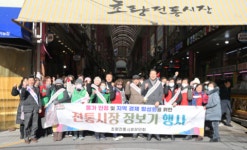 부산광역시 동구,‘2024 설 명절 맞이 전통시장 장보기 행사’실시