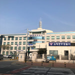 김해 삼계동 하천서 20대 쌍둥이 형제 숨진 채 발견