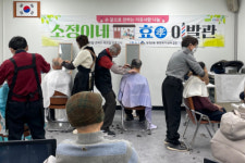 금정구 장전2동, 『소정이네 효(孝) 이발관』 사업 추진