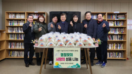 [포토뉴스]광복동 주민자치위, 떡국 떡 전달