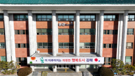 민원 부서 찾기 쉬워진다···김해시 청사 명칭 재정비