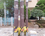 김해시 칠산서부동 불법 광고물 부착방지판 설치 김해방문의 해 맞아 쾌적한 환경 조성