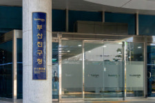 부산진구보건소,  「2024년 모바일 헬스케어 사업」참여 신청자 모집