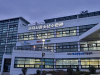 거제시학교밖청소년지원센터  2024년 제1회 검정고시 단체 원서 접수 지원