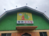 (재)김해시복지재단, 신규 착한가게 3개소 선정
