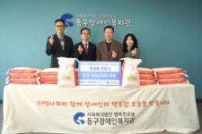 한국부동산원 부산경남지역본부, 동구장애인복지관 후원