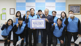 벡스코·반여종합복지관, 홀몸 어르신과 취약계층에 선물 배달