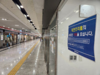 인적 드물어진 마산 합성동 지하상가 청년·문화로 활성화한다