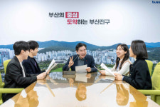 부산진구,  ‘공감·소통! 청렴 릴레이 방송’