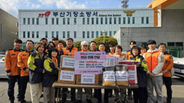 기장군 정관119안전센터와 정관의용소방대, 관내 취약계층 지원을 위해 이웃사랑 후원금품 100만원 기탁