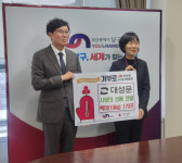 (주)대성문, 남구 우암제일경로당 리모델링