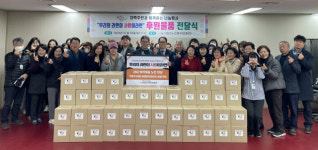 기장군노인복지관,  ‘우리의 라면이 사랑이라면’ 후원물품 전달식