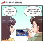 저장소허가 대상-(주)에스엔씨 | 부산소방, 전국 최초 무허가 위험물 저장‧취급 행위 신고포상제 운영