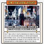 서귀포 해상서 11명 탑승한 화물선 침몰…승선원 모두 구조 [이슈네컷]