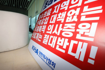[속보] 복지부 