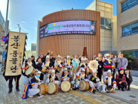 봉래2동,‘갑진년 봉래2동 지신밟기’행사 성료