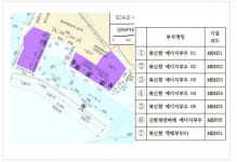해양청외항관리실(5부두) | [해양수산 소식] 울산항만공사, 북신항 7개 부두 명칭 확정外
