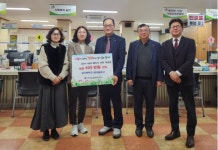 MG북부산새마을금고, 덕천1동에 사랑의 좀도리 운동 성금 기탁