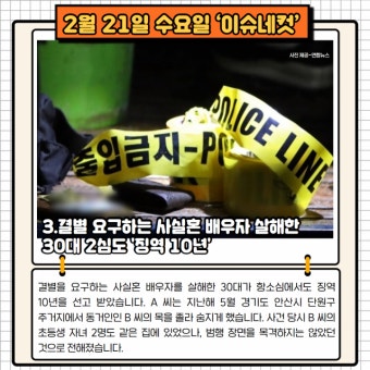 정부 