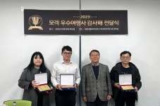 해운대 블루라인파크, 모객 우수여행사 감사패 시상