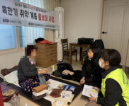 연산8동, 혹한기 취약계층 돌보미 사업 실시